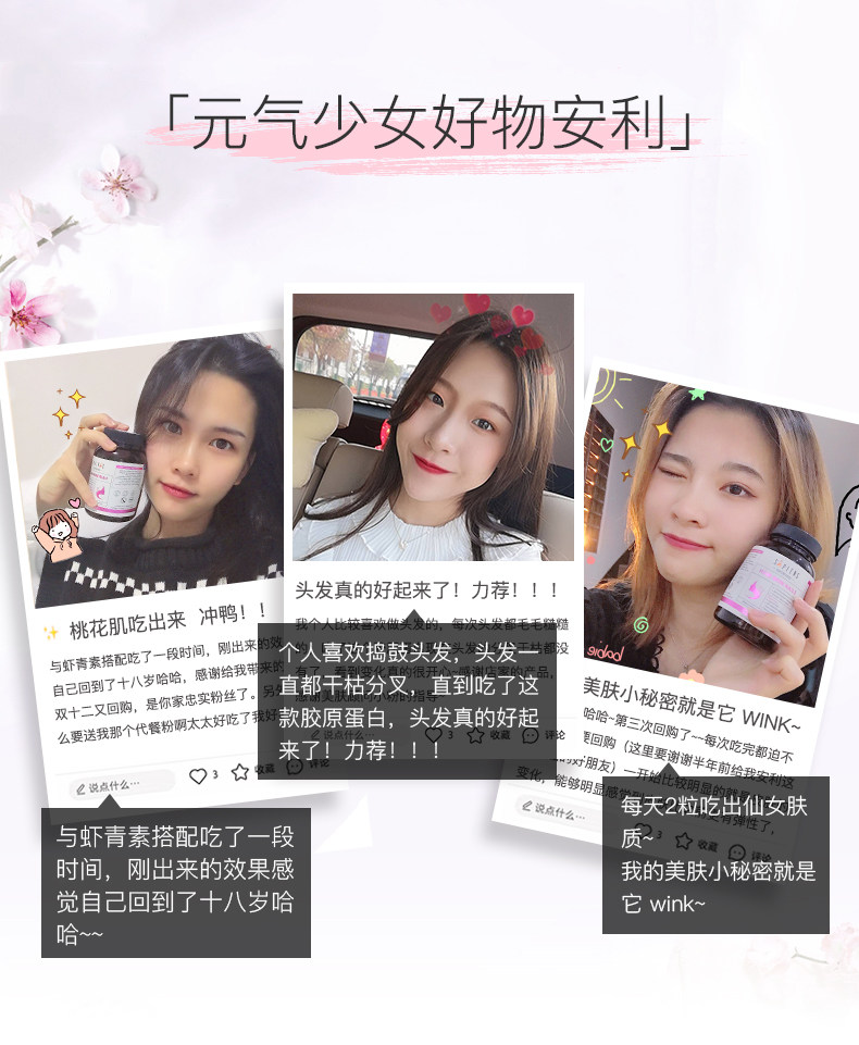 1 коллаген оптимизация_04.jpg