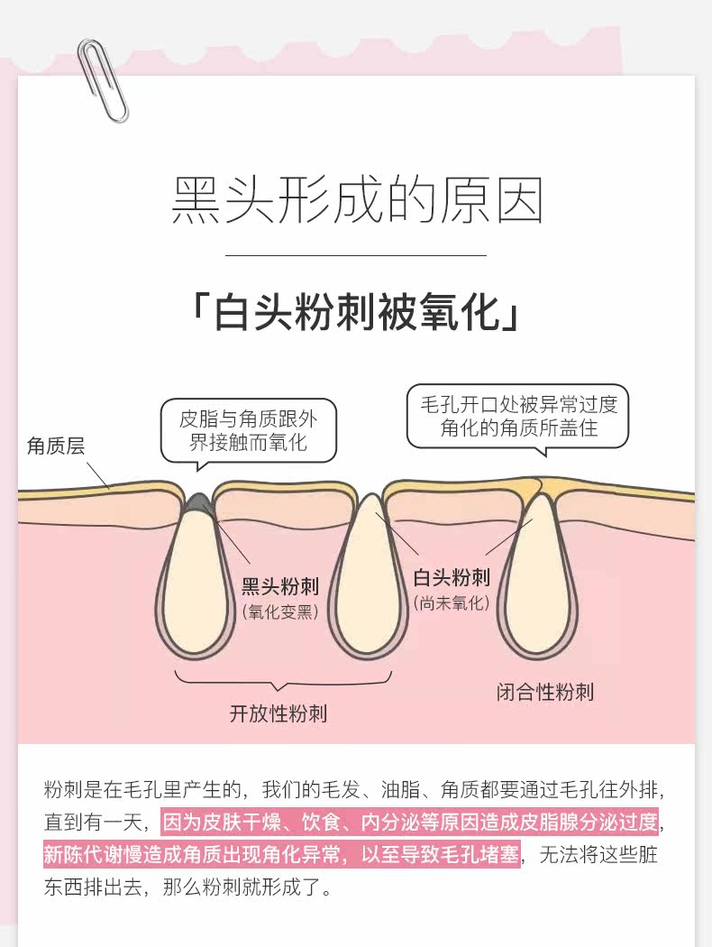 3 Ингредиенты_09.JPG