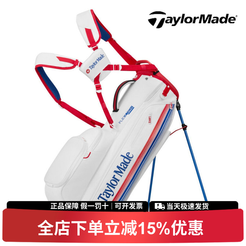 Taylormade Golf Stand Bag Pga Championship Limited Edition Professional Men's Golf Bag 26 Models Taylormade Golf Stand Bag Pga Championship Limited Edition Professional Men's Golf Bag 26 Models