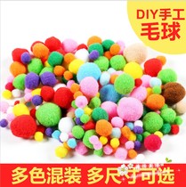 1 1 1 5 2 2 5 3 4 5 cm Coloured hair wool ball plush ball diy handmade material filler accessories