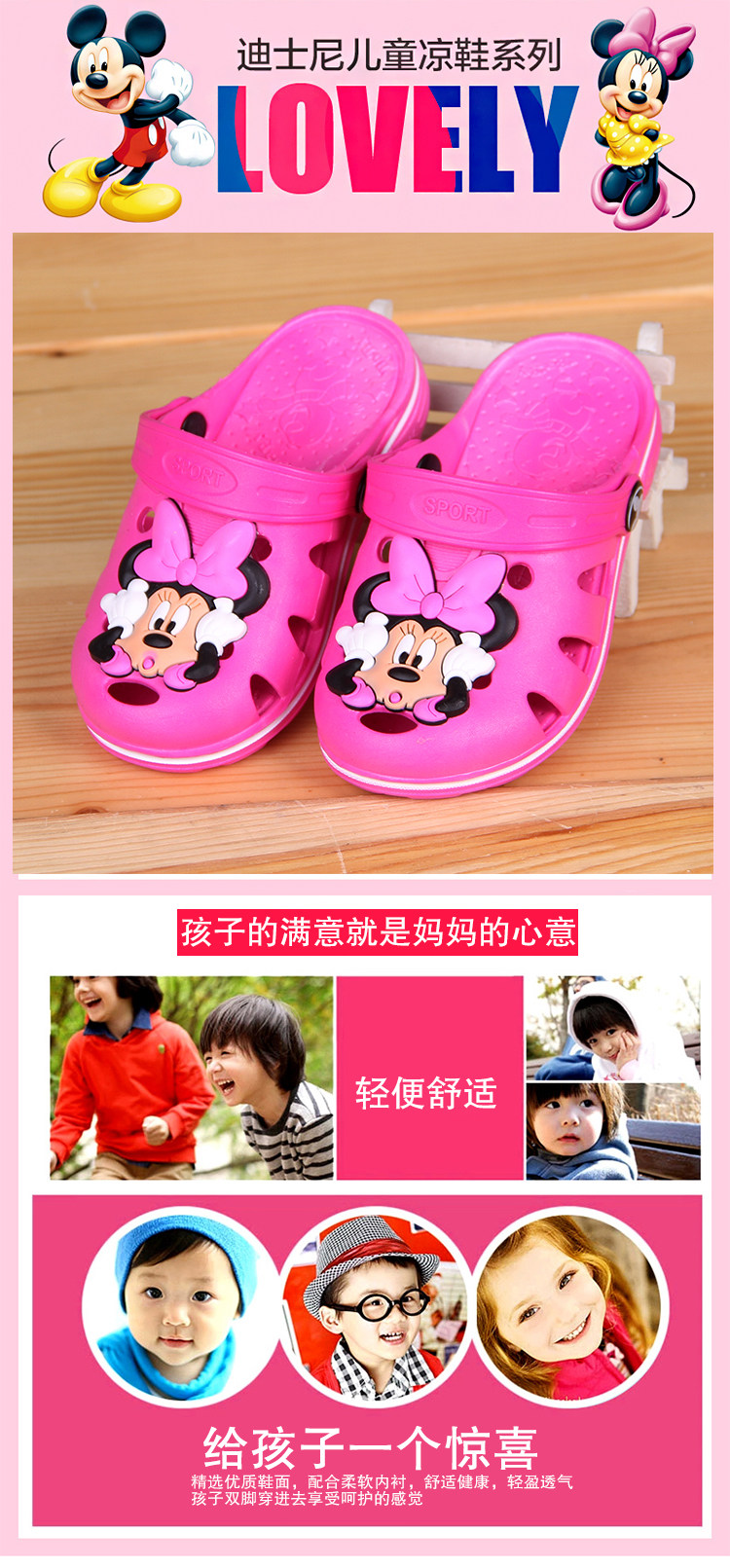 Pantoufles enfants en autre - Ref 1018549 Image 48