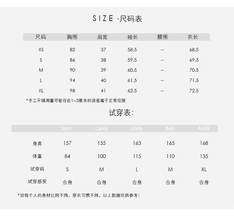 Zheng Xiujing với áo khoác len kẻ sọc nhỏ nữ 2017 thu đông phiên bản Hàn Quốc thời trang tự tay dài mùa thu thủy triều áo vest nữ hàn quốc