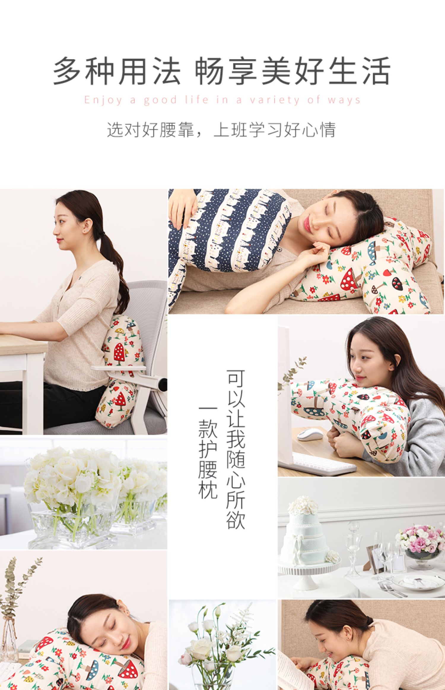 Thắt lưng văn phòng Artifact Đệm eo gối Gối Phụ nữ mang thai Thắt lưng gối Ghế Pad Ghế tựa lưng Chiều cao - Trở lại đệm / Bolsters gối lót lưng ghế văn phòng