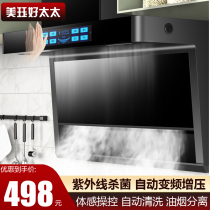 Range hood 7-shaped large suction household kitchen side suction suction machine Tabata machine gas stove package