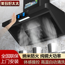 Commercial high-power kitchen range hood Hotel exhaust hood Hotel Nakajima smoking machine firewood stove