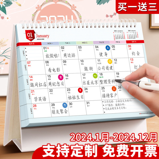 Desk Calendar 2024 New Customized Creative Simple Office Desktop Ornaments Customized Monthly Calendar Self-Discipline Check-in Work Year of the Dragon Small Calendar Planner Customized Company Corporate Advertising Notes Calendar