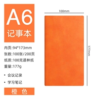 A6 Orange