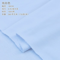 Чистый белый x полуметральная цена