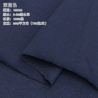 Темно -синий полметра