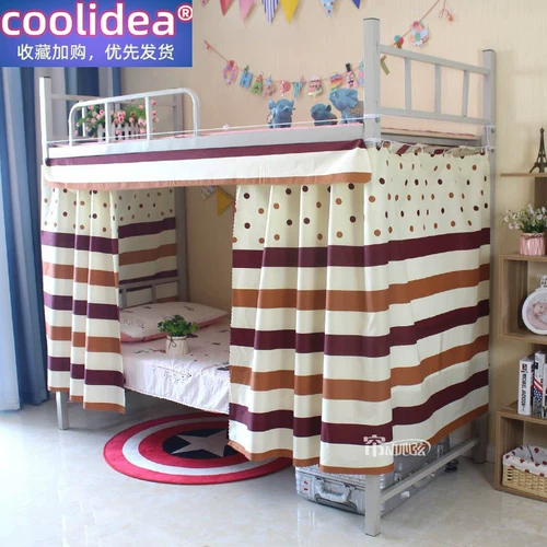 Штора для школьников, ткань, бортики для кровати, подходит для студента