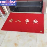 Рабочая подушка, квадратный плюшевый пылезащитный ковер, защита от шума, простой и элегантный дизайн