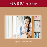 8 -INCH Photos+пластиковое уплотнение