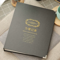 Запись о любви