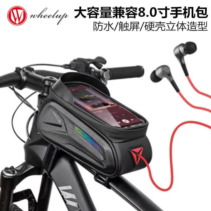 American Express Amt Universal Bike Bag Mountain Road Car Front Beam Pack Hard Shell Waterproof Large Capacity Mobile Phone Bag
