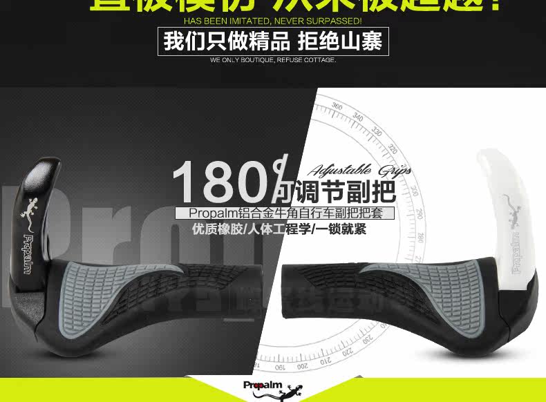 Poignées de vélo PROPALM - Ref 2349865 Image 12