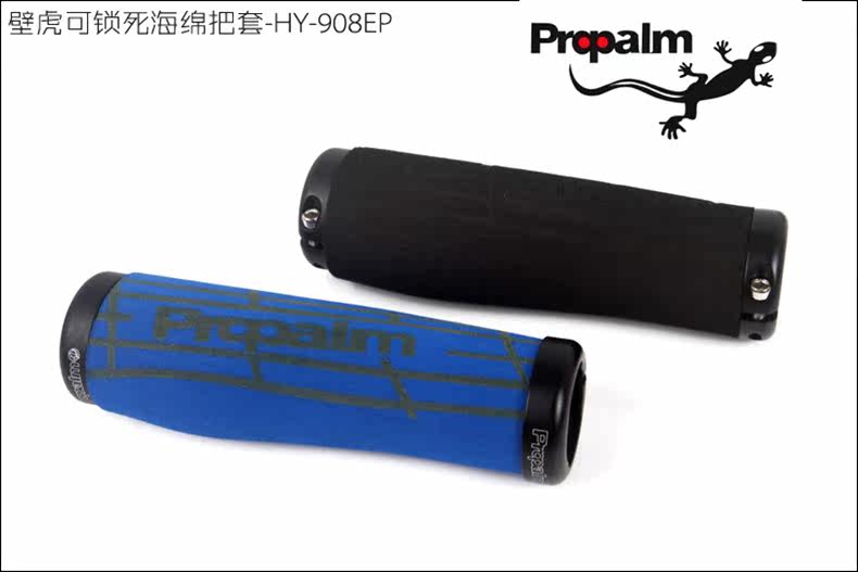 Poignées de vélo PROPALM - Ref 2354493 Image 22