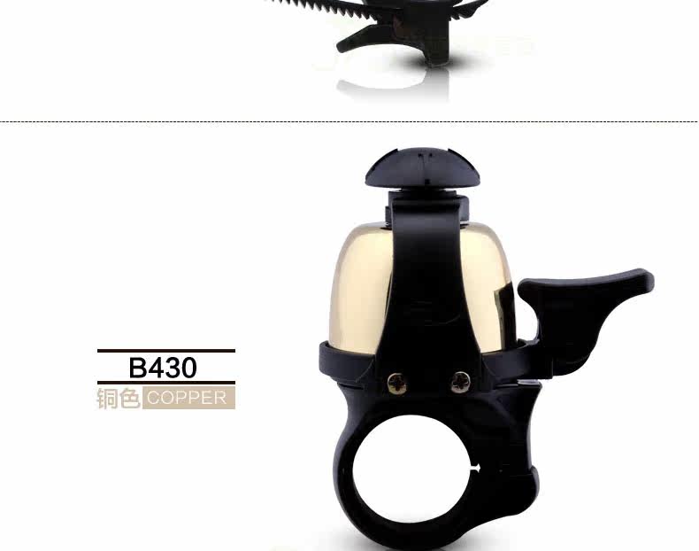 Sonnette de vélo sonnerie commune - Ref 1460060 Image 21