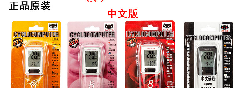 Compteur de vélo CAT EYE - Ref 2428356 Image 14