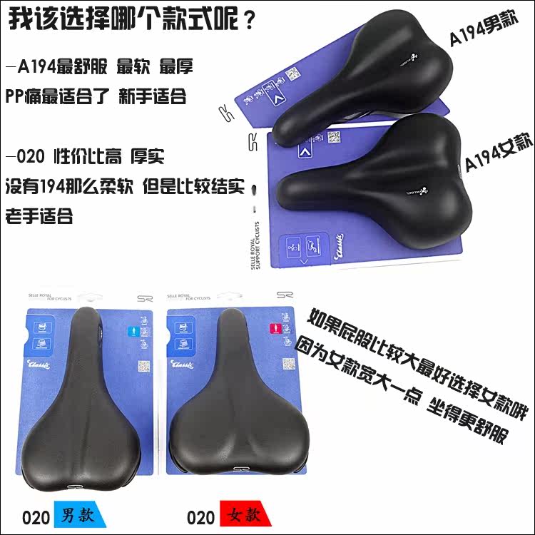 Selle de vélo Mountain Bike SELLE ROYAL - Ref 2345288 Image 7