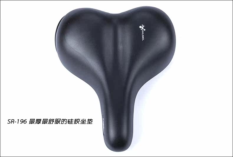 Selle de vélo Mountain Bike SELLE ROYAL - Ref 2345288 Image 11