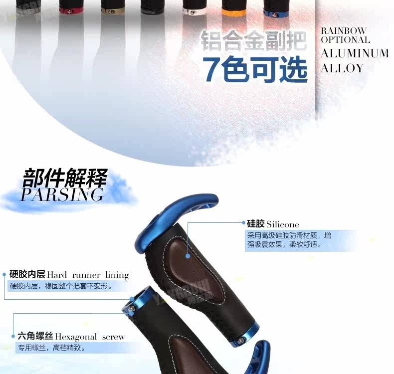 Poignées de vélo PROPALM - Ref 2349779 Image 9