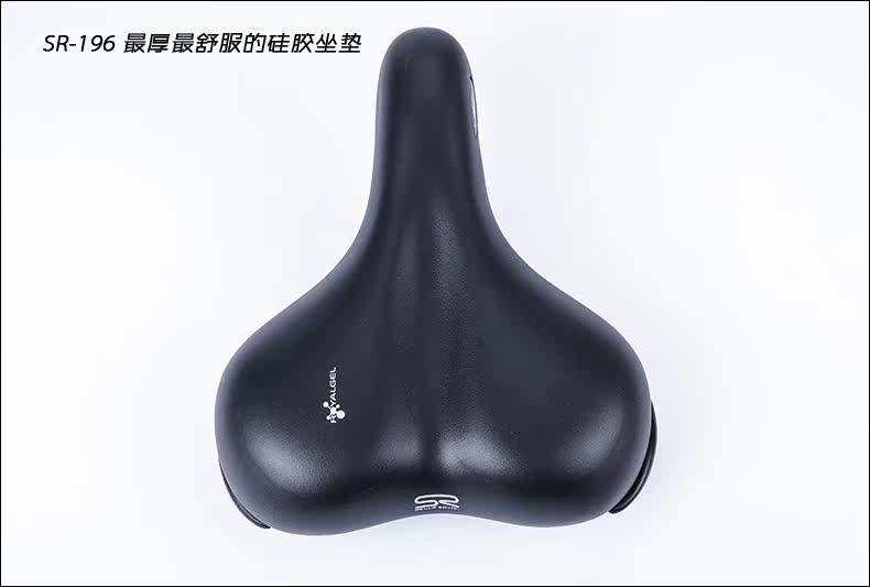 Selle de vélo Mountain Bike SELLE ROYAL - Ref 2345288 Image 10