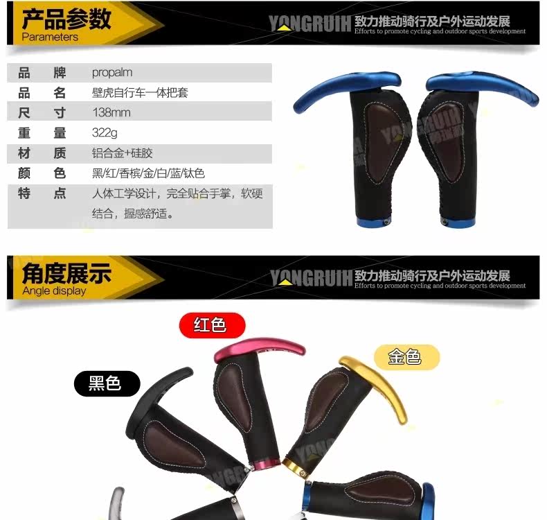 Poignées de vélo PROPALM - Ref 2349779 Image 14