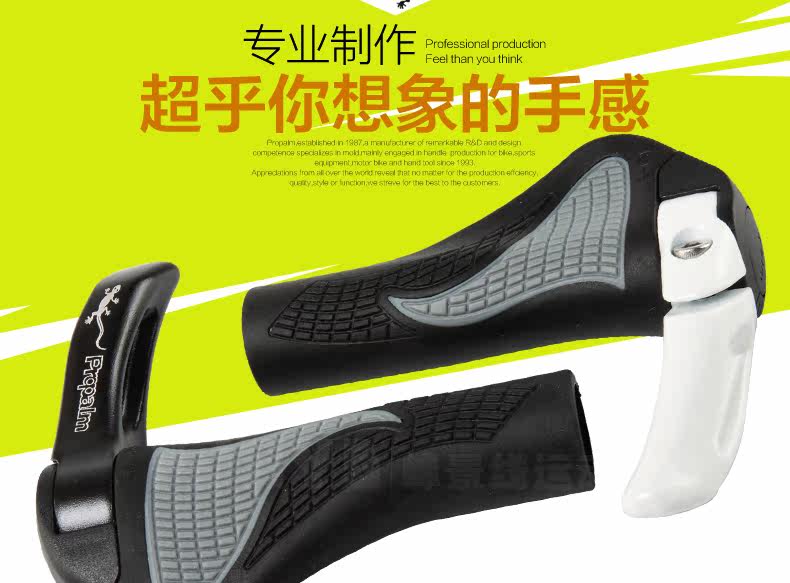 Poignées de vélo PROPALM - Ref 2349865 Image 13