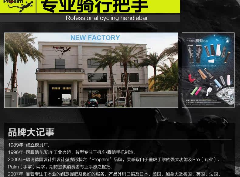 Poignées de vélo PROPALM - Ref 2349865 Image 9