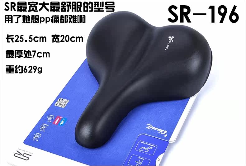 Selle de vélo Mountain Bike SELLE ROYAL - Ref 2345288 Image 6