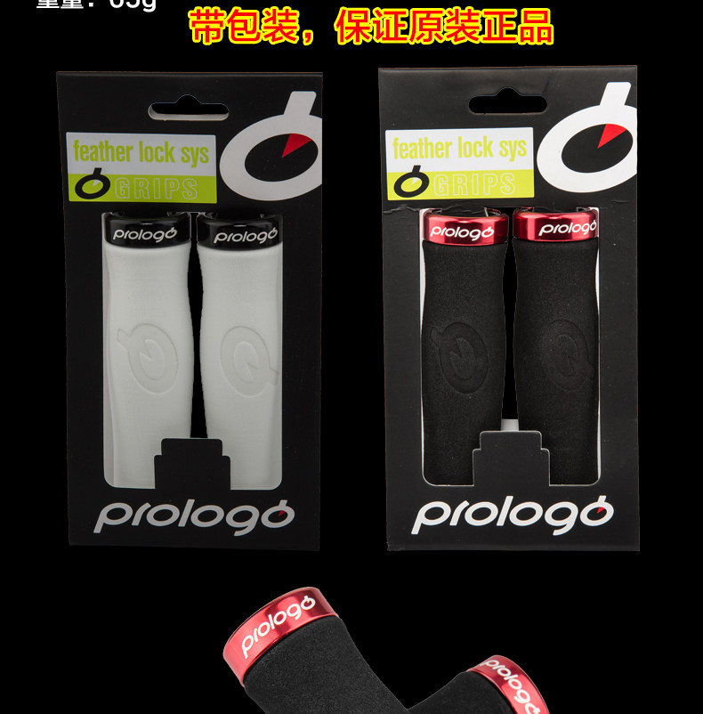 Poignées de vélo PROLOGO - Ref 2334596 Image 10