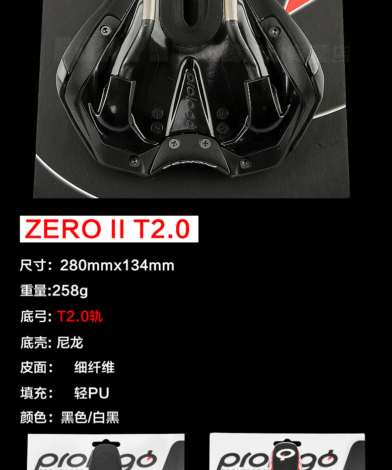 Selle de vélo cyclisme sur route PROLOGO - Ref 2350789 Image 19