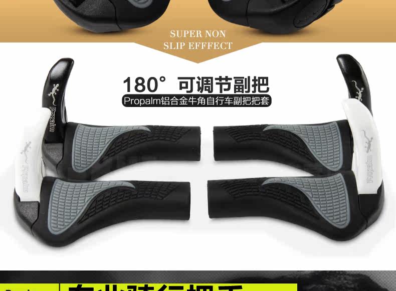 Poignées de vélo PROPALM - Ref 2349865 Image 8