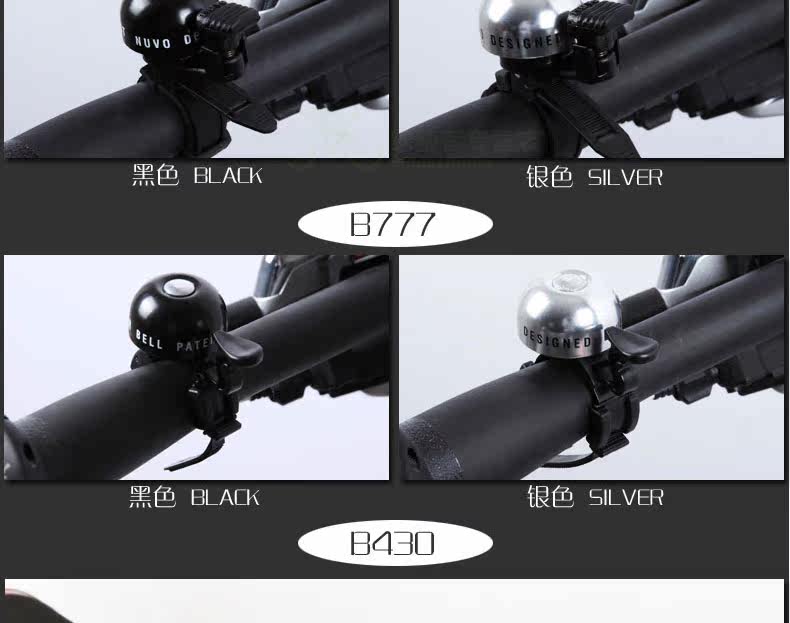 Sonnette de vélo sonnerie commune - Ref 1460060 Image 37