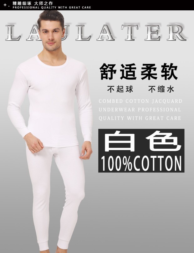 Người đàn ông trung niên và già Qiuyi Qiuku có phần bông mỏng cộng với phân bón XL đặt bông tròn cổ áo len nhiệt đồ lót nam dày