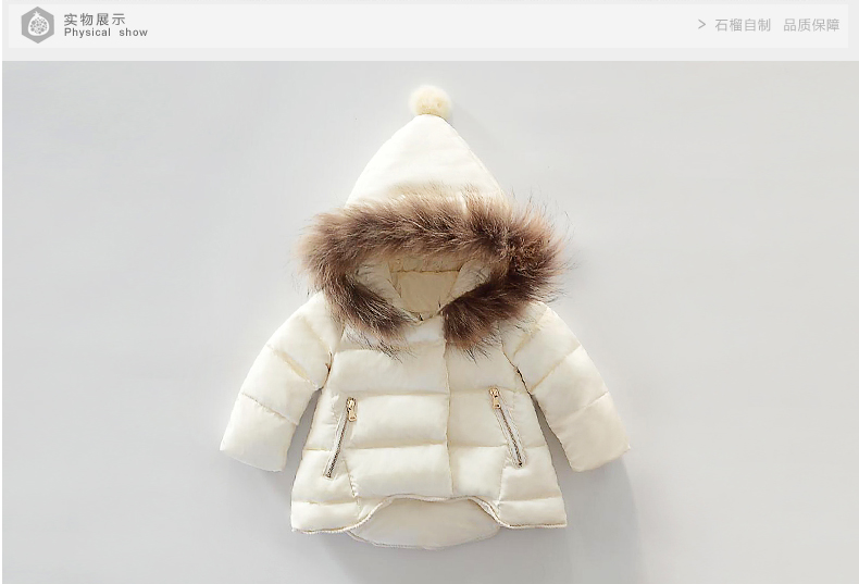 Manteau pour fille en fibre - Ref 2164120 Image 11