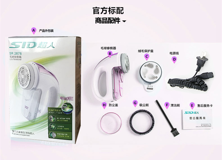 mua máy cắt lông xù quần áo ở hà nội	 Siêu nhân bóng tóc tông đơ máy cạo râu quần áo tóc ngoài bóng pilling bóng cạo ra khỏi kicker tóc sạc nhà - Link Remover 	máy cắt lông xù quần áo xiaomi mijia