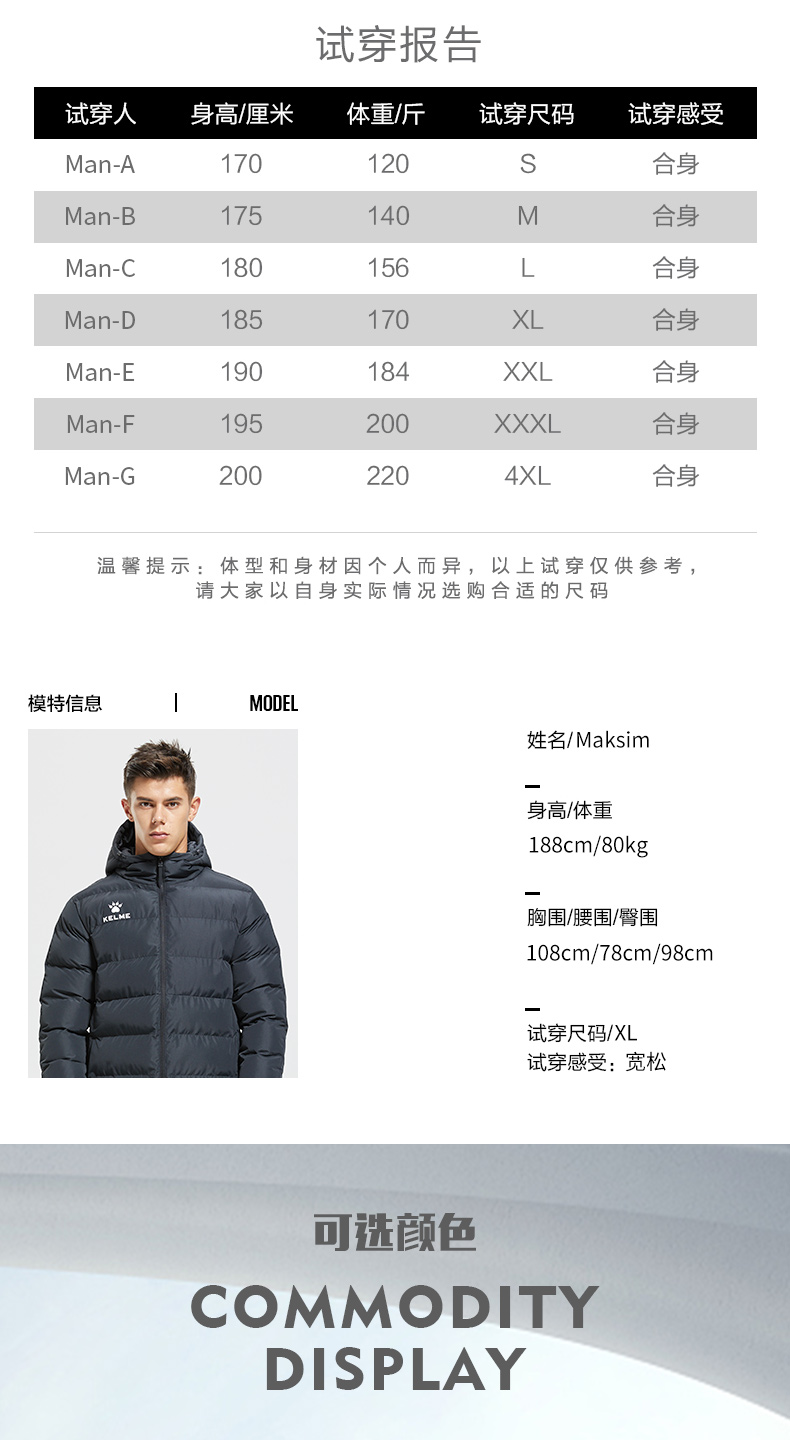 Áo cotton thể thao dành cho người lớn mới của KELME Calme mẫu áo phao nam đẹp 2020
