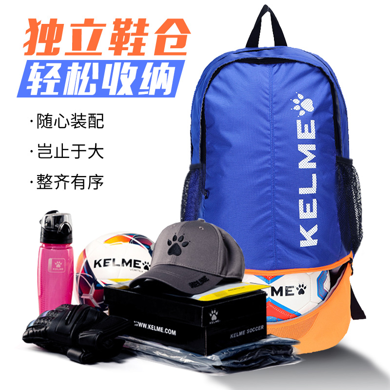 kelme soccer bag