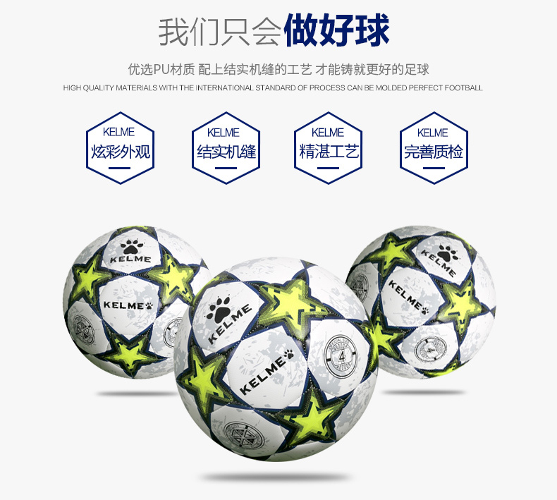 Ballon de foot - Ref 6943 Image 7