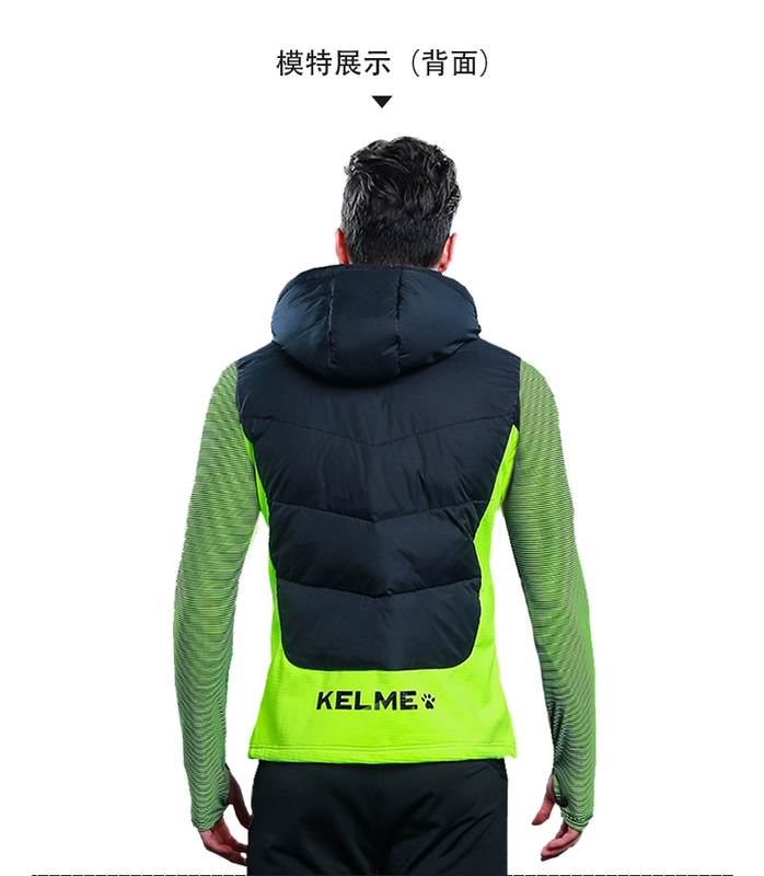 Kelme xe đẹp thể thao xuống vest nam mùa đông trùm đầu vest bóng đá vest đào tạo phù hợp với áo khoác ấm