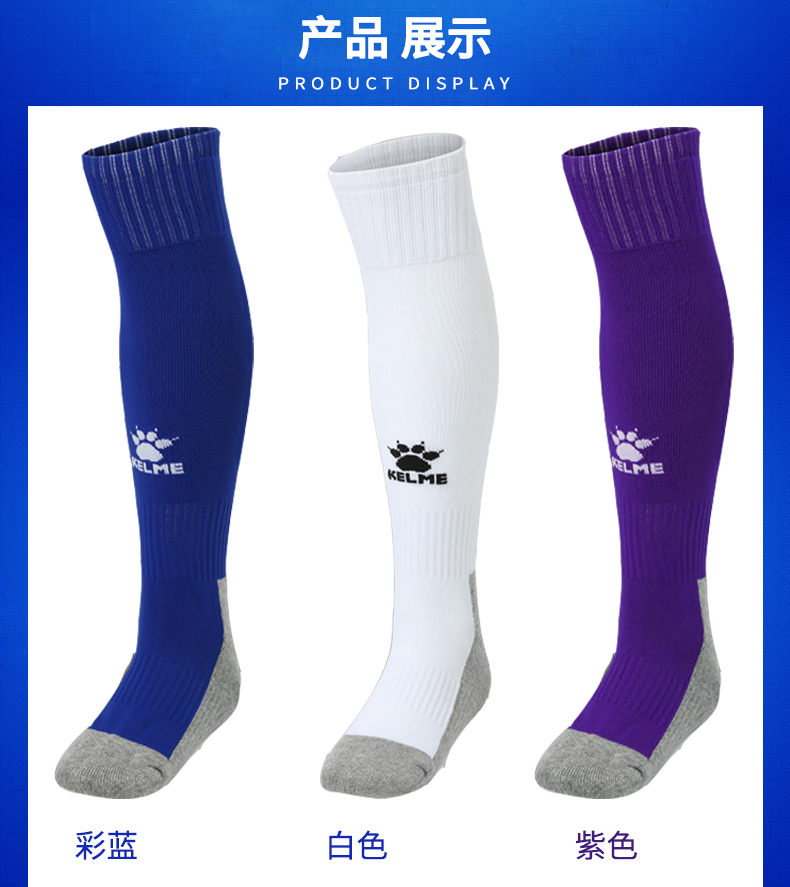 KELME Karmei dành cho người lớn trẻ em đi kèm vớ bóng đá 	găng tay thủ môn xịn giá rẻ	