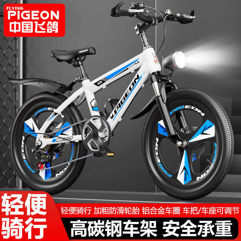 自転車本体 Pigeon, Road Bike, 14-Speed Gear. Schwinn Men's 700c 14-Speed Phocus 1400 Road Bike, Black at
