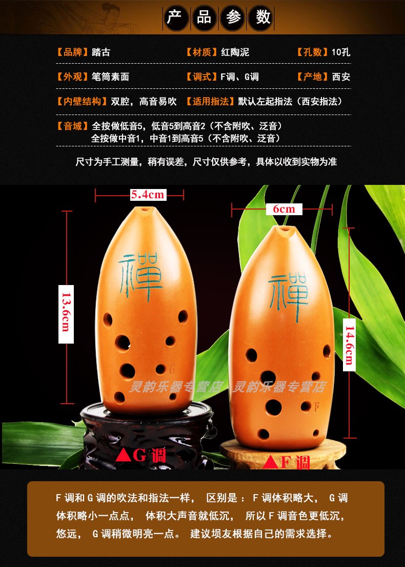 Bước cổ thiết kế 10 lỗ gốm đỏ giữ bút đôi khoang 埙 gốm mười lỗ 埙 nhạc cụ sân F, - Nhạc cụ dân tộc sáo mão mèo