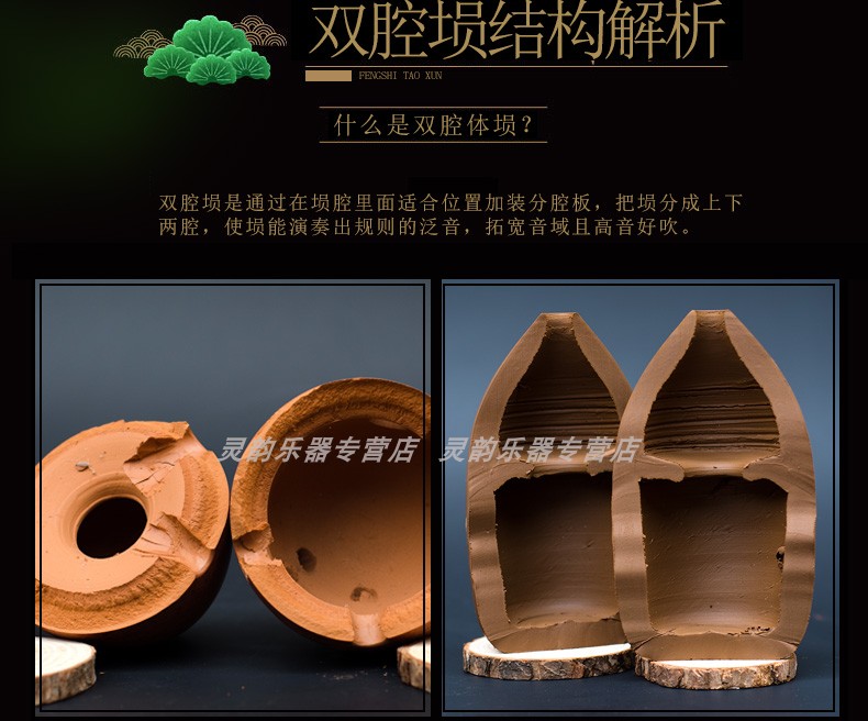 Fengs Pottery Bút hai buồng ghi âm 10 lỗ và 10 lỗ Nhạc cụ quốc gia Đồ gốm đỏ hun khói FG đàn cổ cầm
