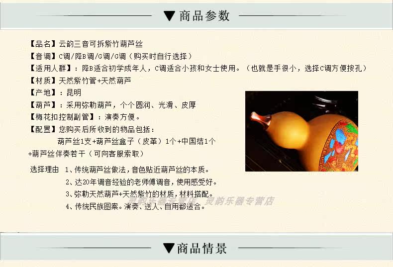 Детали новичков в фиолетовой бамбуковой тыквой шелке 01_03.jpg