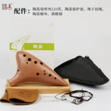 踏古 12 -отверстие двенадцать -отверстие среднего звучания C Регулирование настройки AG AG Hypogetaro для взрослых -Strawdy Professional Performance Musical Instrument