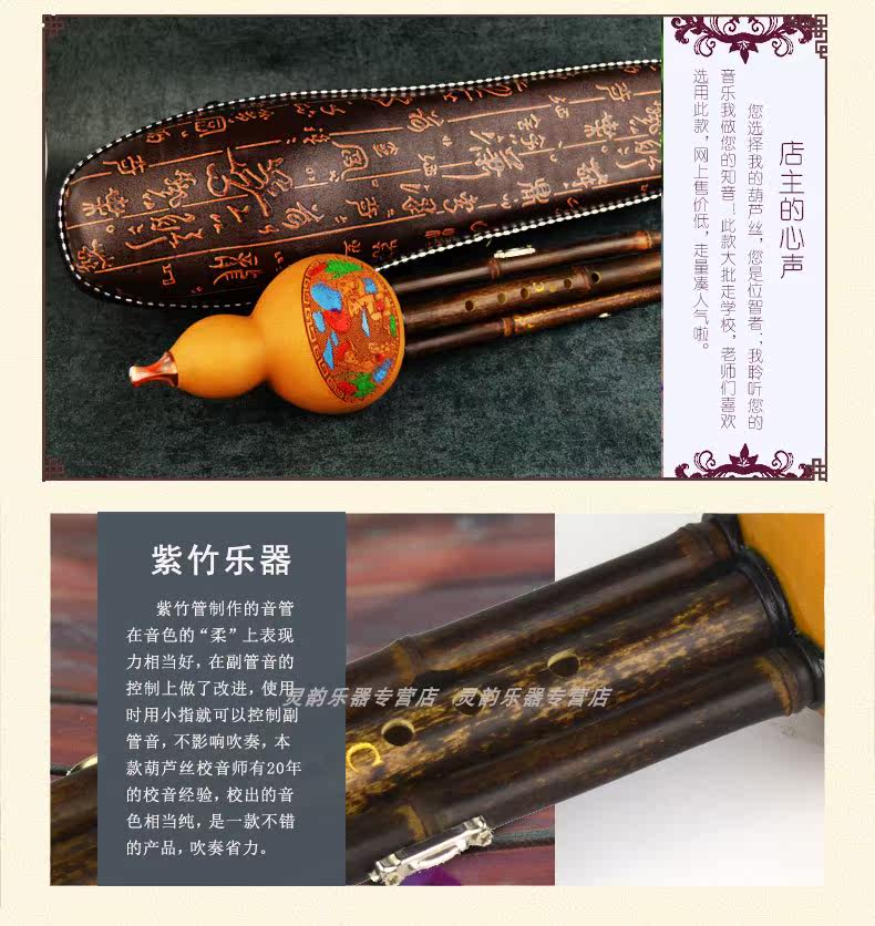 Детали начинающего пурпурный бамбук тыква шелк 01_05.jpg