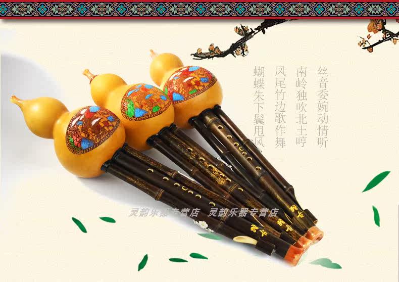 Детали начинающего пурпурный бамбук тыква шелк 01_01.jpg