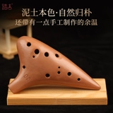 踏古 12 -отверстие двенадцать -отверстие среднего звучания C Регулирование настройки AG AG Hypogetaro для взрослых -Strawdy Professional Performance Musical Instrument